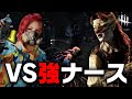 【DbD鯖】神に愛されし男VS強ナース【あっさりしょこ/切り抜き】【2021/12/10】