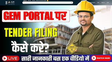 Complete Guide to GEM Portal Tender Filing Process | Step-by-Step Tutorial 2025 #gemportal