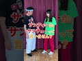 【沖縄あるある】これ何て言う？ #shorts