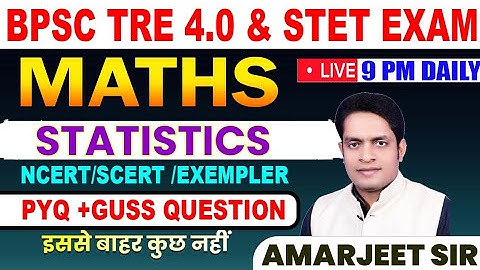 BPSC TRE 4.0 MATHS || Statistics (सांख्यिकी) ll part:-1 ll by -Amarjeet sir #bpscteacher #biharstet