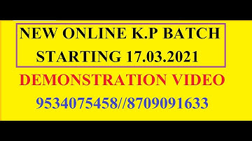 KP CUSPAL SUBLORD vs PLANETARY SUBLORD