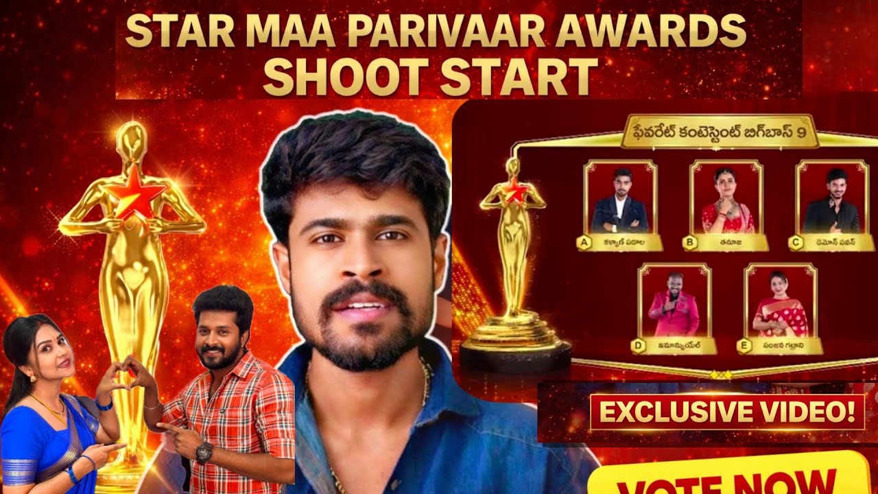 STAR MAA PARIVAAR AWARDS SHOOT START #chillbroupdates #bigboss 
