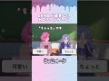 ドキドキ🫨NGワードゲーム
