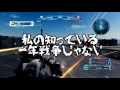 【老兵実況】「私の知っている一年戦争じゃない」 機動戦士ガンダム バトルオペレーション