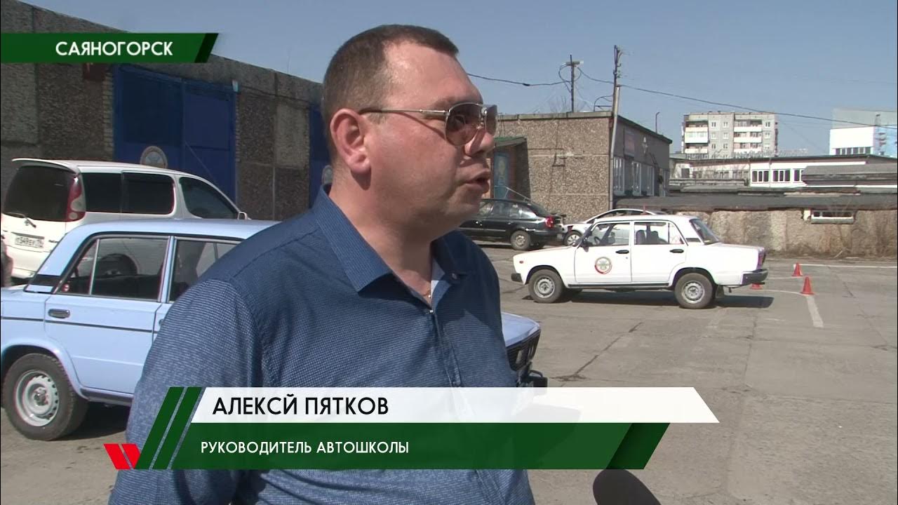 Саяногорск главный. Пейзаж саяногорска. Саяногорск главный новости. Саяногорск главный сайт. Фонтан жара лезут 2022.