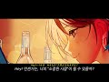 네그로니 (ネグローニ) | 메가테라 제로