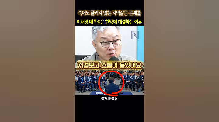 최강욱 "이재명 대통령이 타운홀미팅에서" #이재명 #최강욱 #최욱 #신인규