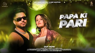 Papa Ki Pari (Official Video) Star Boy LOC | Amit Majithia | |Prakriti Pavani |Bcc Music Factory