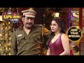 Bhoori की New Year Party में Police ने मारा छापा | The Kapil Sharma Show | New Year Specials 2021