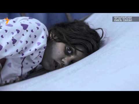 რა პირობებში სძინავთ სირიელ ბავშვებს