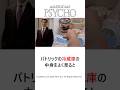 映画『アメリカン・サイコ』で誰も気づかなかった冷蔵庫の中身の違和感