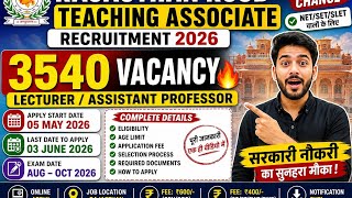  RSSB Teaching Associate🔥🔥|3540 Vacancy 😱 | Job Full Detail | Form Open | Last Date| #rssb #rssb2026