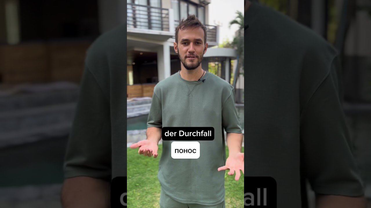 СИЛЬНЫЕ ГЛАГОЛЫ ЛЕГКО ЧЕРЕЗ РЭП В НЕМЕЦКОМ ЯЗЫКЕ