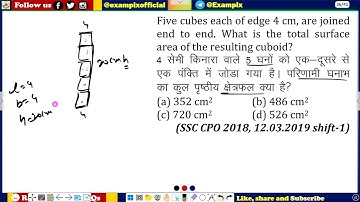 Five cubes each of edge 4 cm, are joined end  to  end.  What  is  the  total  surface area of the