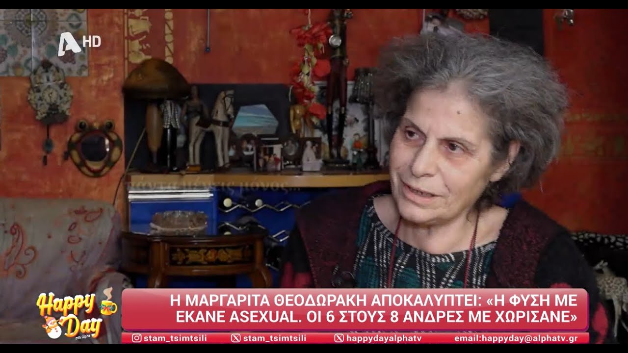 Μαργαρίτα Θεοδωράκη: «Η φύση με έκανε 