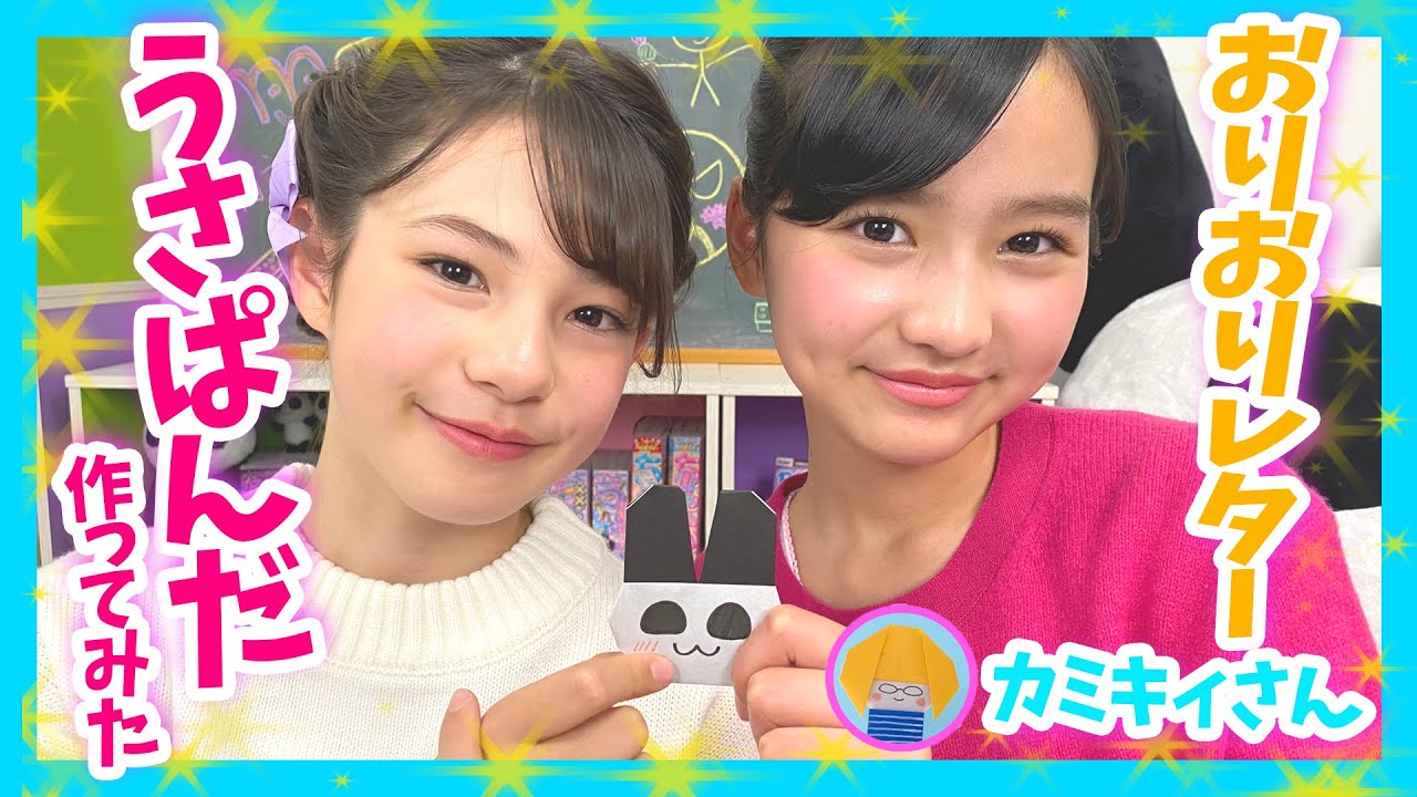 折り紙でかわいくしちゃお☆ かなしい