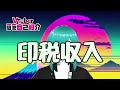 【自己紹介】Vtuber一問一答自己紹介/オリジナル曲【ちぐ ちぐさ/新人Vtuber】