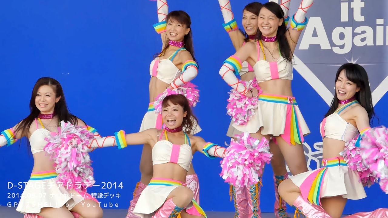 Baseball cheerleading girls dance show 