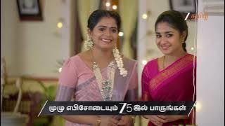 Veera | Ep - 511 | Preview | Dec 20 2025 | Zee Tamil