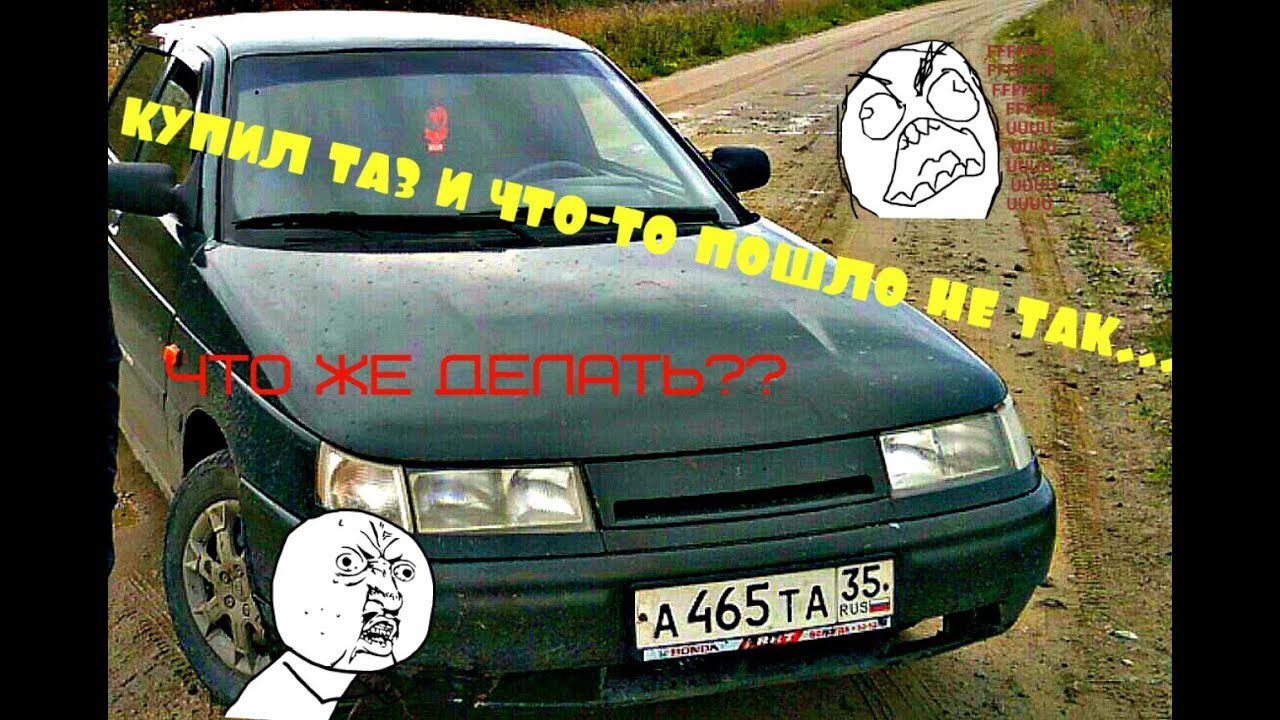 Перекупы авто видео Перекупы авто видео