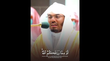 وَنَادَى أَصْحَابُ النَّارِ ~ تلاوة كردية حزينة بأداء مؤثر تخشع له القلوب للشيخ ياسر الدوسري 😢💔