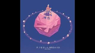 Long Afternoon — Dark Planet