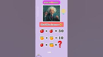 Brain Test | Maths Test | Mind Test #maths #reasoning #tricks #brainexercise #yt #shorts