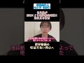 【さとうさおり】自民による言論統制開始か【法改正検討】#さとうさおり #自民党 #sns #言論統制 #石破茂 #法改正 #動画 #収益