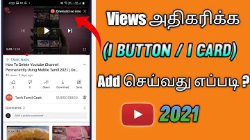 👌How To Add i Button In Youtube Videos Using Mobile Tamil 2021 |  Add i Cards In Youtbe Videos