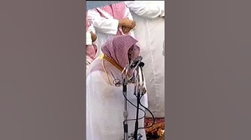 قريبا بأذن الله سورة الأعراف كاملة #الشريم #سعود_الشريم #الحرم_المكي