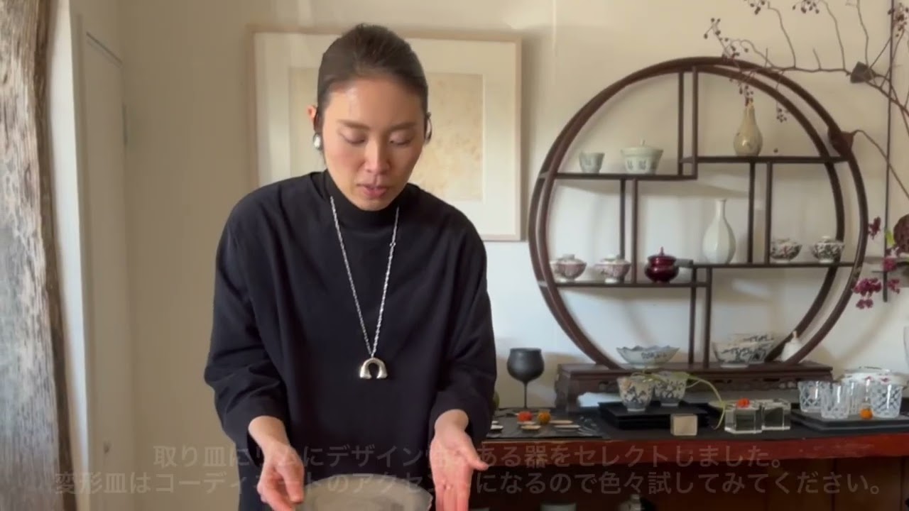 芦屋貴兆陶家　テーブルコーディネートレッスン PART4　講師　伊藤舞子先生（TABLRWARE FESTIVAL 2022）