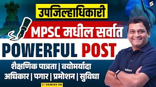 Deputy Collector Post Information       Mpsc Exam 202627  Mpsc