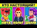 ХИТРЫЕ ЗАГАДКИ В BRAWL STARS! ТЫ ПРО ИЛИ НУБ - ИСПЫТАЙ СЕБЯ