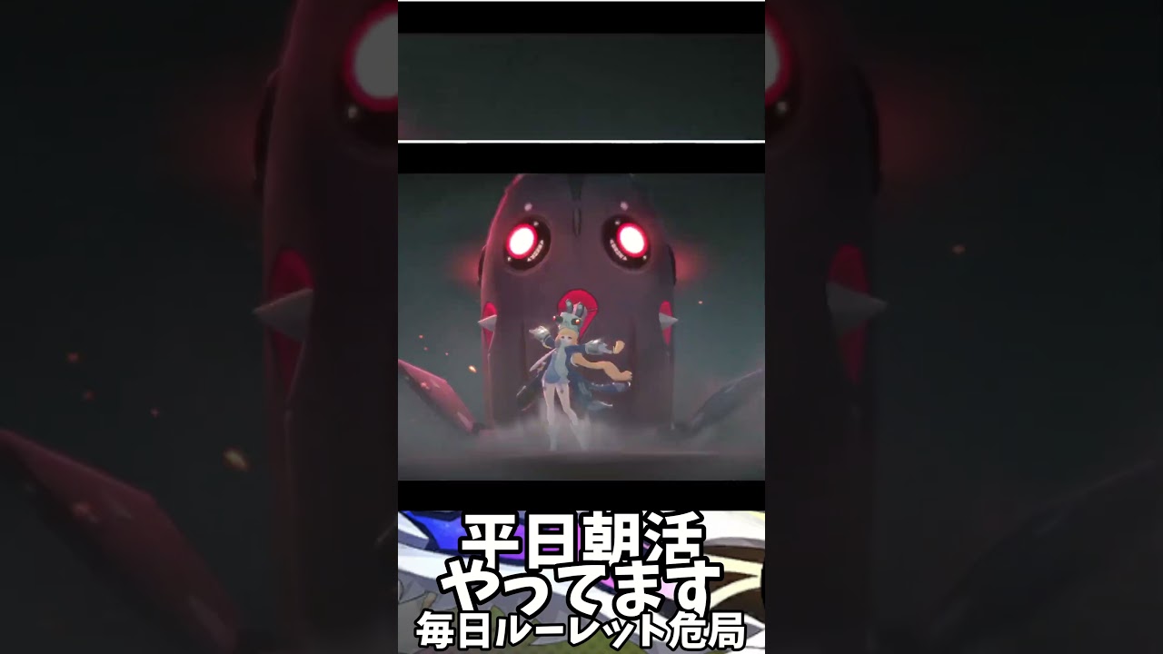 【V3.2第1期4回ルーレット危局】狛野真斗ノルムーグレースVSクサリク【ゼンゼロ毎日ルーレット危局】#ゼンレスゾーンゼロ #zenlesszonezero #ゼンゼロ #shorts