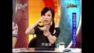 新聞挖挖哇:周董凍新聞(7/7) 20120405