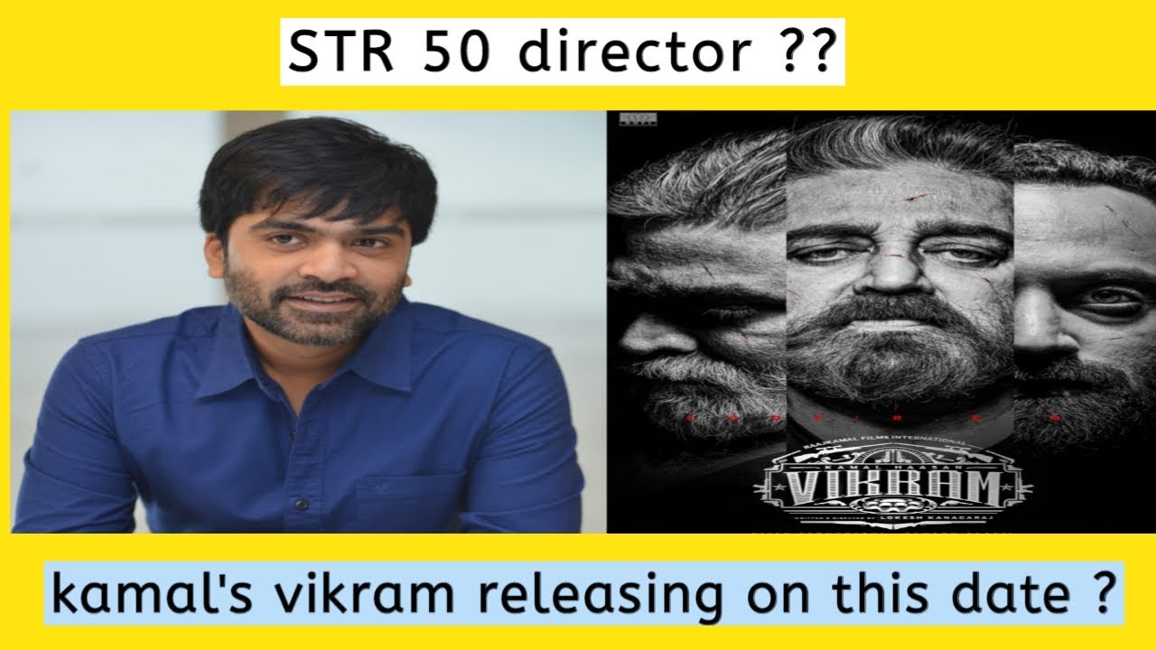 STR 50 director ? | kamal's vikram releasing on this date ? | vtc tamil ...