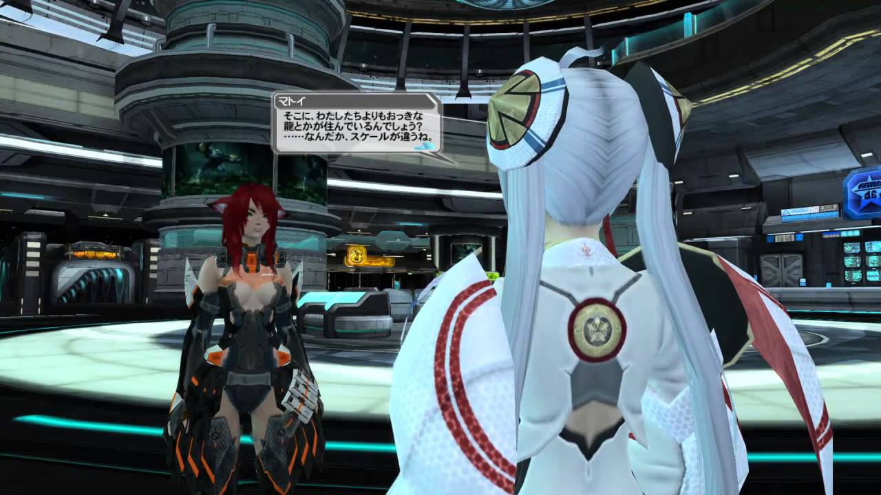 PSO2 Matoi Conversation: Floating Continent / マトイの会話: 浮遊大陸 - YouTube
