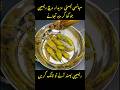 spicy and tasty green chilli recipe