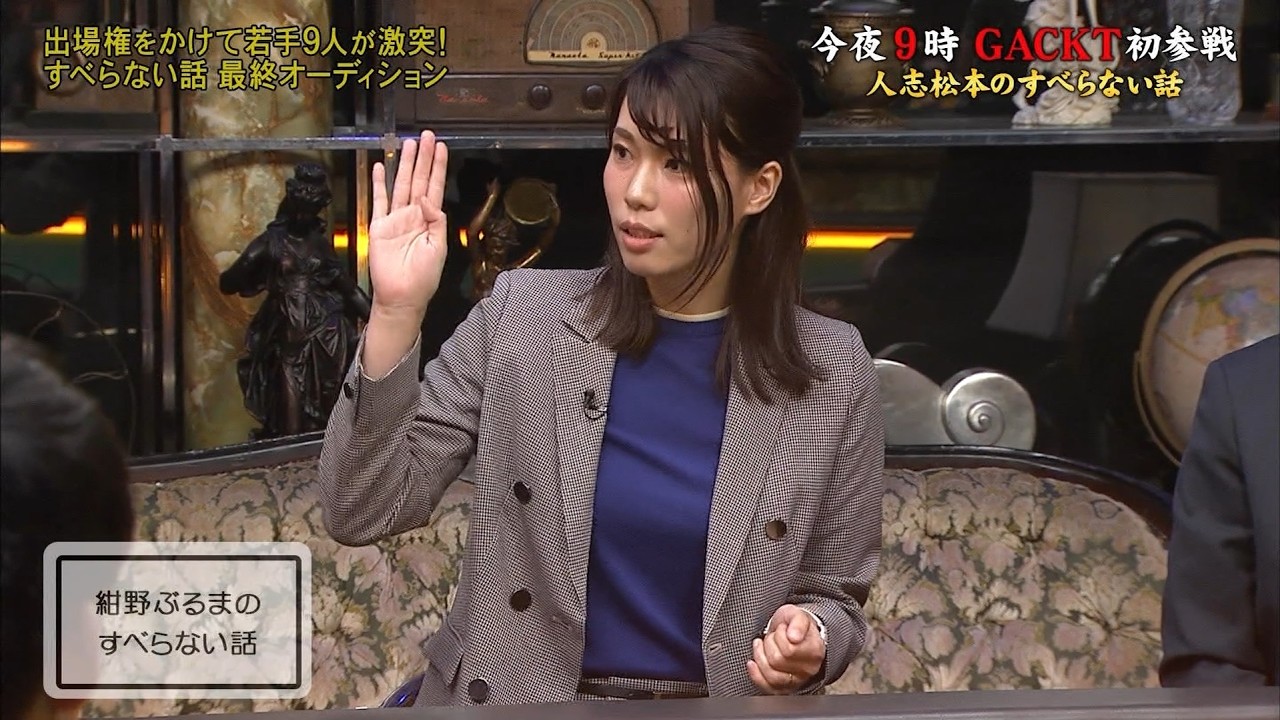 人志松本のすべらない話 傑作選 - YouTube