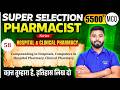 L-58 | Hospital & Clinical Pharmacy: Compounding in Hospitals | SUPER SELECTION Series #pharmacist