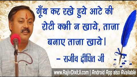 11 hours  Health (Swasth)  Vyakhan at Chennai - by Shri Rajiv Dixit Ji