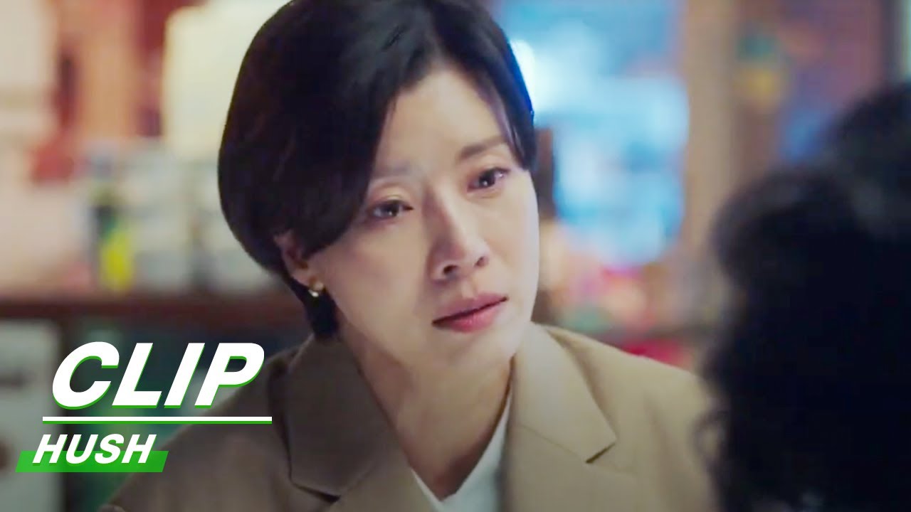 Clip: A Dumb Loony Has Better Shut Up And Hush | Hush EP04 | 沉默警报 | iQIYI