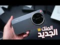 ملك الأندرويد الجديد 👑 Xiaomi 17 Ultra | بدون منازع... هل من منافس؟