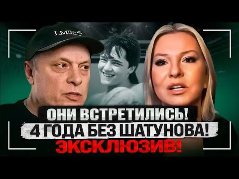 YURI SHATUNOV'S WIFE INTERVIEW | SECRETS of SHATUNOV'S FAMILY AND FRIENDS about "TENDER MAY" | Sh...