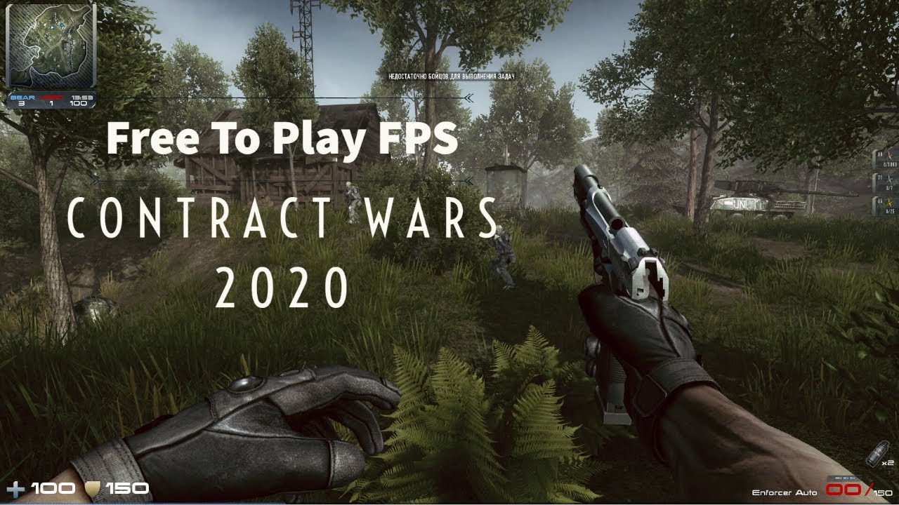 Contract Wars - Free To Play Browser FPS! (Contract Wars Multiplayer  Review) 
