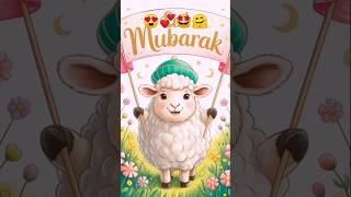 ❣️💞😍eidmubarak #eidmubarak #eid2026 #viralvideo #viral #love #trending #eiduladha