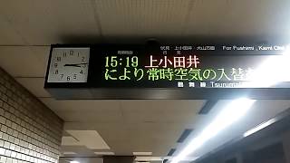 名古屋市営地下鉄　平針駅　コロナウィルス注意喚起　電光掲示板