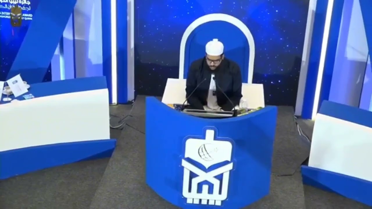 المتسابق محمد محمود الحبيب الدروقي | دولة ليبيا 🇱🇾 | جائزة ليبيا الدولية لحفظ القرآن الكريم 1446 هــ