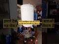 washing machine spin drum balance check karne ka process#YouTube#shorts #technician song