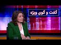 رابین میلز: ایران توانست تنگه هرمز را فلج کند، اما این برتری دائمی نیست - گفت‌وگوی ویژه